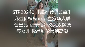 小哥酒店约炮美女同事 换上肉丝扛起大长腿就开干