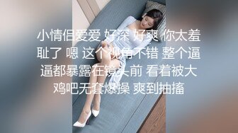 我的淫蕩老婆很享受的坐在我上面搖-暴力-换妻