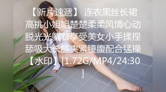 [超清]娃娃脸女友毛多被举腿过双肩