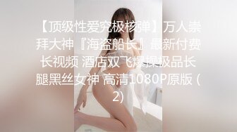 STP28180 极品白虎名器01年在校大学生▌米娜学姐 ▌清纯篮球宝贝剧情版 幻想阳具速插嫩穴爆浆潮喷 VIP0600