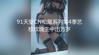 91大神西门庆新交的某大学校花女友自称没被这么大的肉棒插过极品吊带黑丝高跟