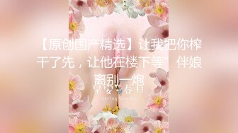 瘦子探花酒店约炮❤️已婚小少妇新婚不久