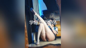 麻豆傳媒 MCY0091 舅舅強上騷貨外甥女 孟若羽