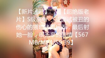 强推！推特21万粉极品美少女潮吹萝莉公主【兔崽爱喷水】订阅私拍②，可盐可甜各种制服人前户外露出道具紫薇喷喷喷 (6)