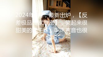 蜜桃臀母狗少妇乖巧听话舔弄大鸡巴，让大哥压在身下无套抽插，激情上位逼推大鸡巴滑进阴道爆草抽插浪叫不止