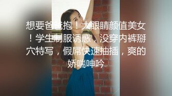  姐夫干小姨子长腿眼镜妹连体丝袜诱惑，撕裆蹲着深喉交插嘴