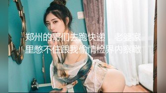 纯欲天花板【奈奈奈奈美惠】顶级超模 道具狂插流白浆【 81v】 (23)