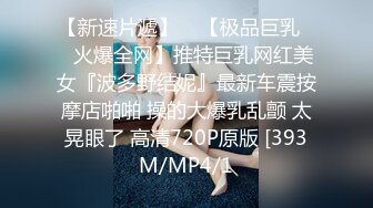 STP22441 麻豆传媒周日最新上映MSD028 课后性爱辅导骚浪湿润诱淫学生人气女神郭彤彤