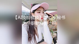 SWAG剧情精品：清纯FeiFei美尻被家教老师淫乱