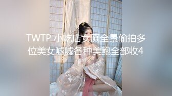  最新封神极品乱伦海角乱伦大神痴恋巨乳表姐新作门爆插高跟黑丝表姐 喷水瞬间地板都湿了