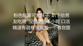 MD-0039_女优面试员叶一涵