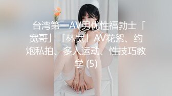 蒙眼自慰等你来操