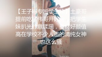 ED Mosaic给粉丝难忘的生日礼物,无套内射