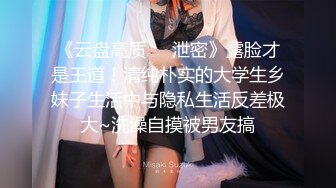 OnlyFans万人追随超级约炮大神【托尼】订阅~只约极品网红模特又肏又调教 (2)