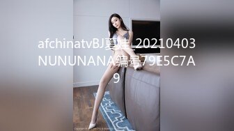 杂志社极品电话客服【你的西西哦】白天淫穴塞跳蛋上班，致电和客人谈论文的代写费用，专业！被网友狂刷礼物震动骚逼，弄得受不了回家狂插骚穴！1