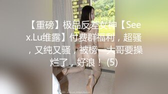 STP28396 情趣学生制服！两根辩子小美女！娇小身材粉嫩美穴，翘起美臀揉搓，超级嫩水很多，摸下就出水 VIP0600