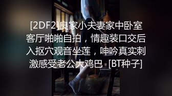 【淫乳女神】♈健身练臀就是为了让主人用起来更舒服看着更爽“哥哥快一点再快一点”看起来年纪还很小的学妹怎么会这么骚呢 (3)