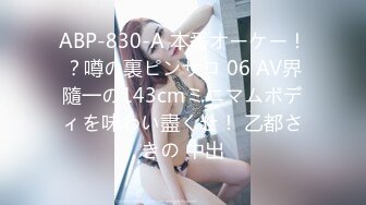 (HD1080P)(えぽす)(fc3624957)【個人】おkoさんを預け自宅で他人棒を頬張り、連続中出しされるG乳シングルマザー  (1)