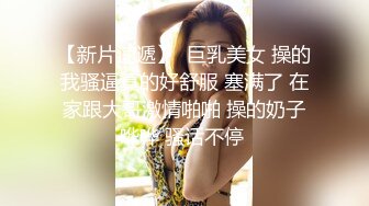 高颜值时尚黑丝空姐abby