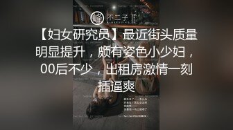 6/12最新 女神兔女郎情趣装69姿势舔穴情趣椅子骑乘位轮流爆操骚穴VIP1196