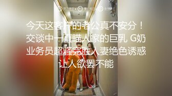 STP24512 【钻石级??推荐】麻豆传媒国际版系列全球首映-为国争光 国产猛男酒店和性感金发女女侍疯狂做爱