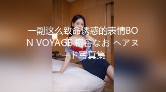 情景剧粉丝家一日女仆初体验性感肥臀美女全方位照顾宅男生活生理