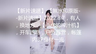 ⭐⚫️正宗在校学生~【刚好十八】教室上课露奶~约土豪啪啪！