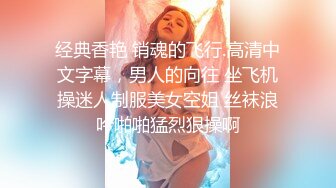 极品颜值清纯系美女为赚钱下海  和好友激情啪啪大秀 舔弄吸吮大屌  扶腰后入撞击猛操  可惜没草几下就射了