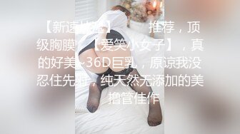 185白壮学员勾引直男教练,连充一年会员费让他陪一晚