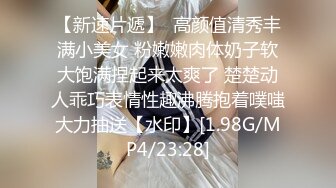 秀人超人气女神『王馨瑶』大尺度新作 粉金色礼服 岔开双腿撅起PP露内内 捏乳头