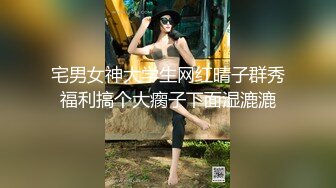 《魔手外购》公共场所女蹲厕定点全景偸拍多位极品身材小姐姐方便~亮点多多~时髦女心情不好尿尿时被大叔深情一吻