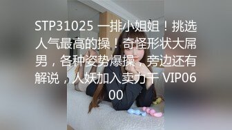 STP33543 糖心Vlog 性感女仆的线下嫩穴交易 陪玩的肉体 打完游戏玩女人 云小朵