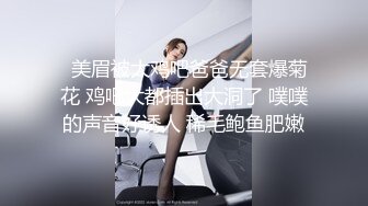 后入高中白虎双马尾