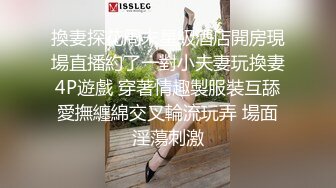 5/6最新 专泡学妹大神操不够的极品丰臀极致粉穴VIP1196