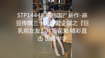 【极品女神??顶级流出】劲爆网红美女『柚子猫』自费订阅原版《阿尔托莉雅》多姿势速插内射粉穴 高清1080P原版无水印