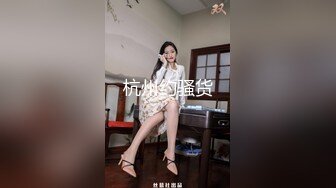 173_(sex)20231019_晴妹湿湿