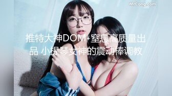 -高颜值牛仔裤美女和网友开房 各种干逼,呻吟浪叫,高潮不断