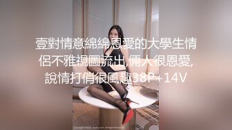 巨人族的新娘08