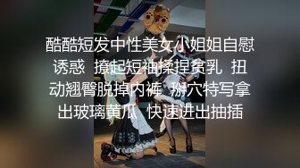   中经贸学院童颜巨乳校花嫩妹李晓雅与男友性爱啪啪私拍流出 人前高靓女神 人后浪娃淫狗