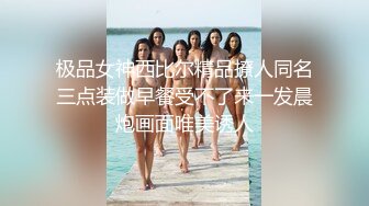 【AI换脸视频】迪丽热巴 现场女仆装性爱 中