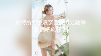 连体黑丝气质女郎露脸自慰，模特身材撅起屁股露出一线天阴户