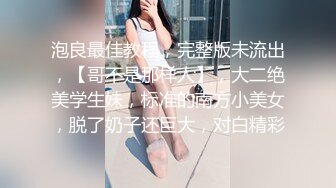 （下面看这个御姐的联系方式和完整版）最美御姐超级骚，可约可聊