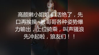 天价请来的妹子不同凡响～这根本就是女优等级了吧