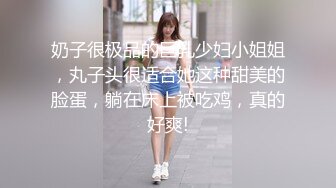 顶级会所约了个一线天肥逼妹子穿上黑丝乳推口交上位骑坐抽插猛啪