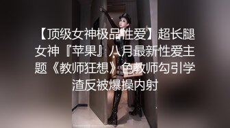 学生制服双马尾【十柒学姐】极度淫荡按头插嘴，吊带白丝美腿