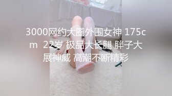 170小女神 初次见面 请多指教