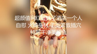 -天呐 怎么会这么大 大屌猛男高价约啪极品巨乳外围女模