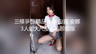 后入大屁股-奶子-吞精-爆操-学妹-颜射-不要-人妻