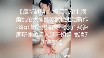 东京搭讪素人少妇开好酒店叫过来白嫩大胸风骚尤物