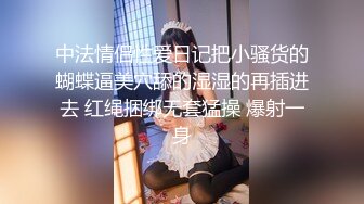 女神级别网红小姐姐性感黑丝美腿  掏出奶子揉捏非常柔软  扭动小腰摆弄姿势  振动棒磨蹭插入  掰穴近距离特写